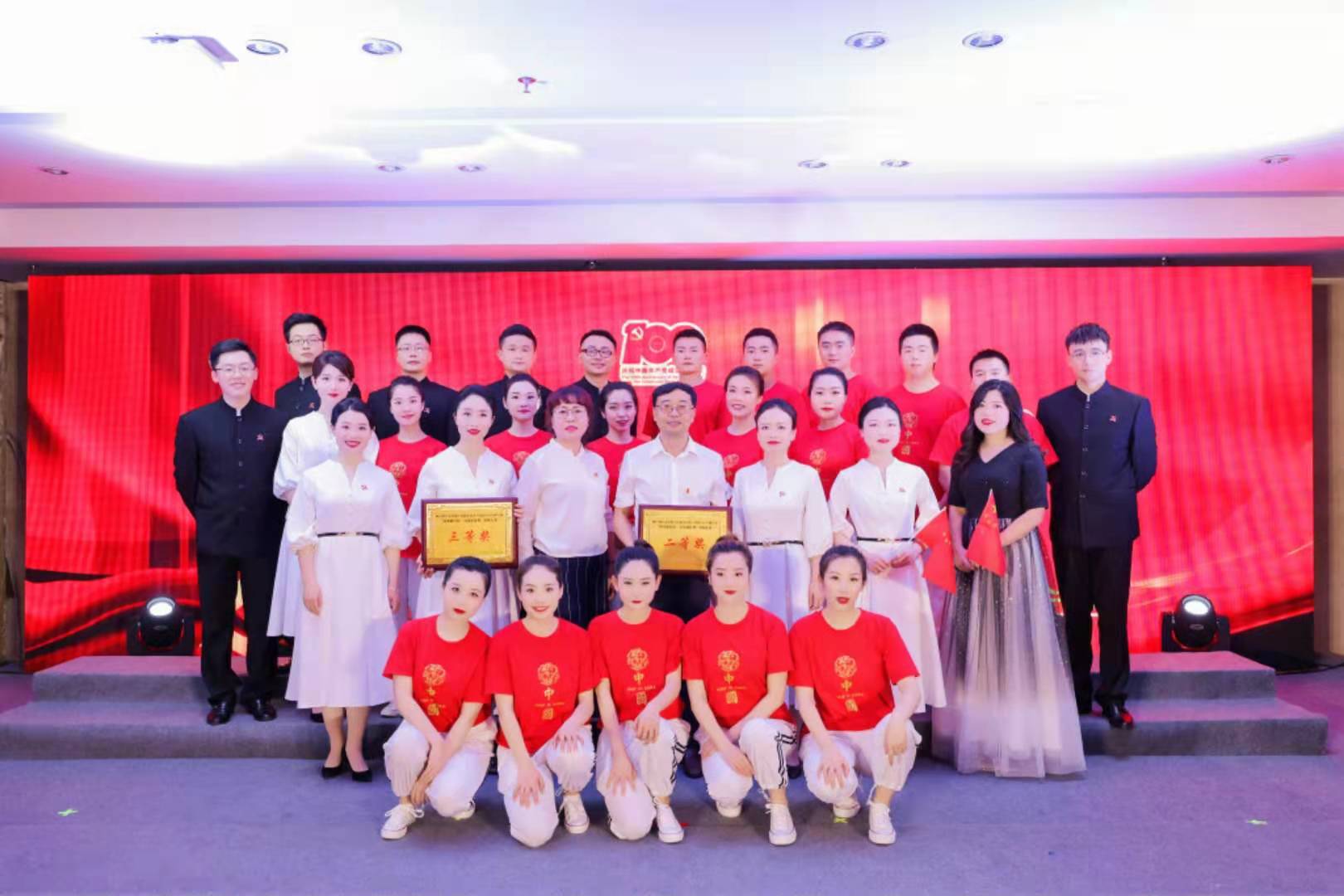 公司員工參加四川省生態(tài)環(huán)境廳“頌歌獻(xiàn)給黨 奮斗新征程”歌詠比賽，兩節(jié)目分別榮獲二、三等獎(jiǎng)