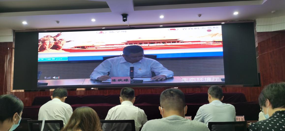 公司黨員、入黨積極分子參加四川省生態(tài)環(huán)境廳組織的學(xué)習(xí)貫徹習(xí)近平總書記“七一”重要講話精神專題宣講會